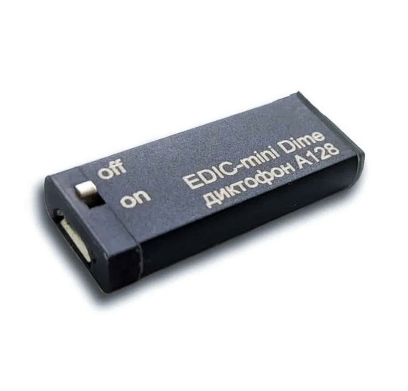 Диктофон EDIC-mini Dime A128