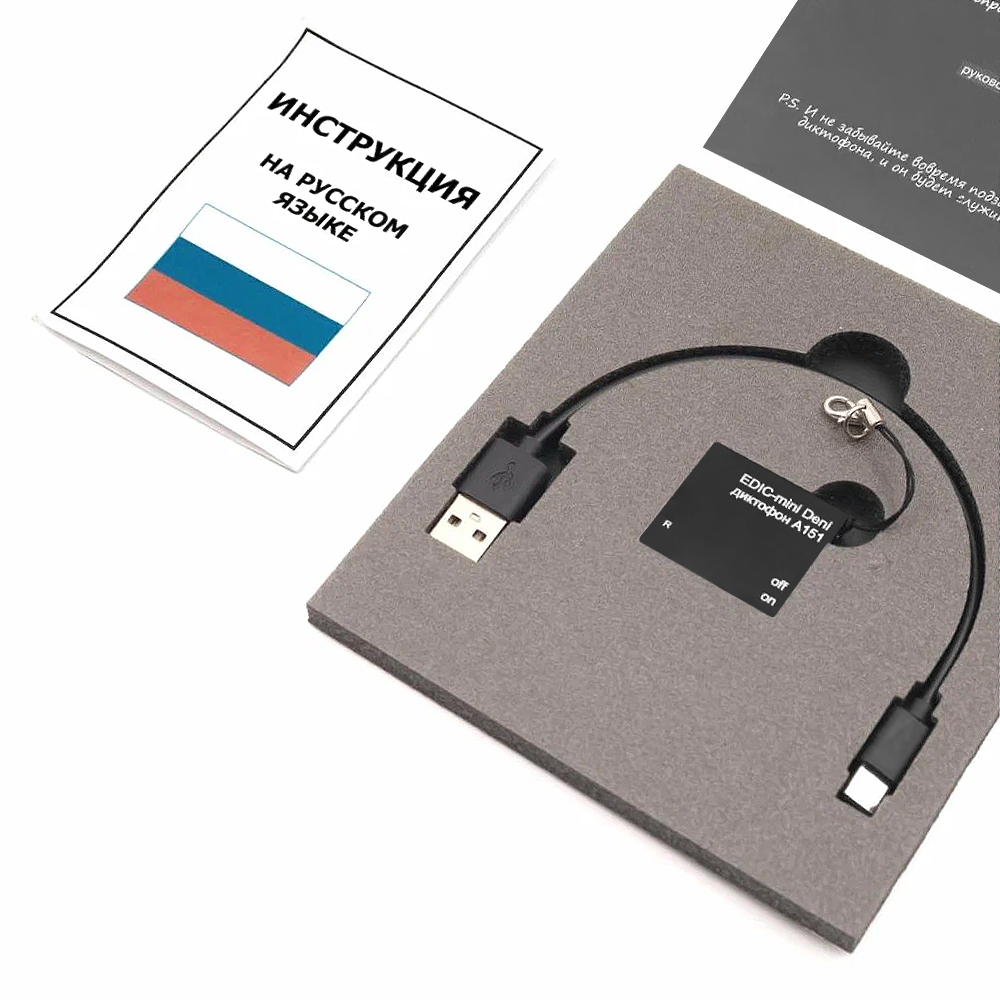 Диктофон EDIC-mini Deni A151