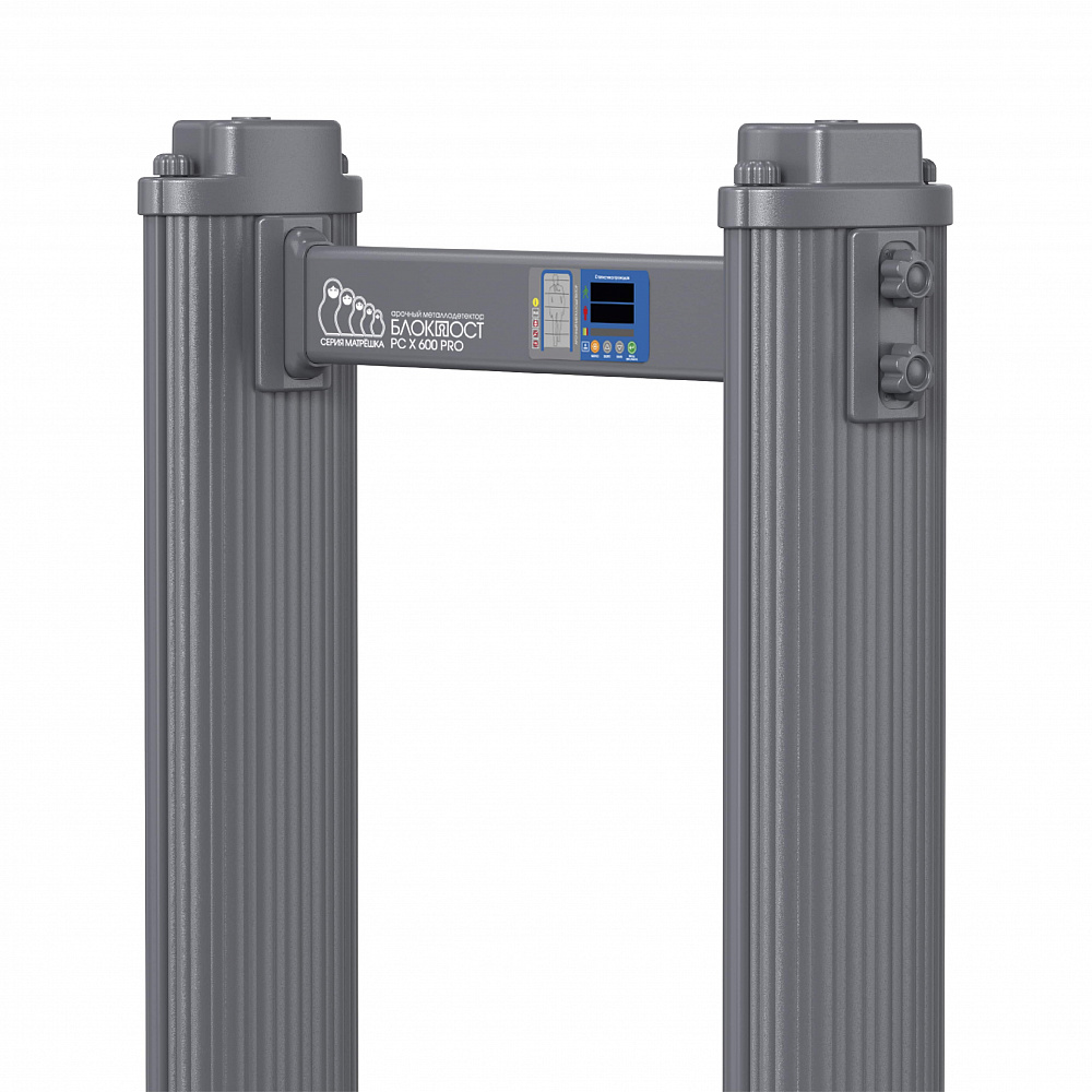 Арочный металлодетектор Блокпост PC X 1100 Pro