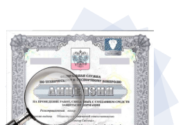 Аудит информационной безопасности