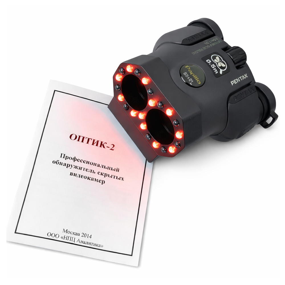 Обнаружитель скрытых видеокамер Оптик-2