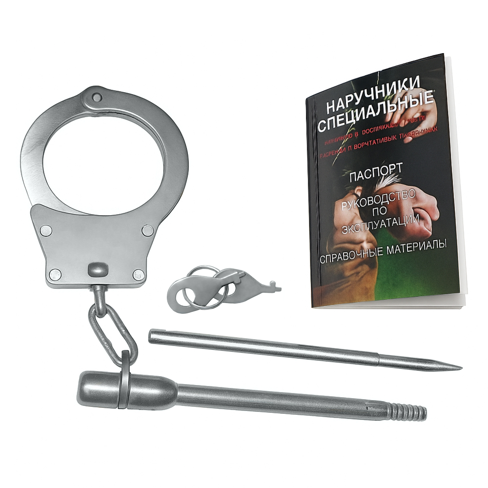 Наручники БКС-1 "Прикол" (1 размер)