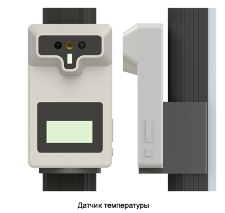 Арочный металлодетектор ПОИСК-3М2Т с измерением температуры тела