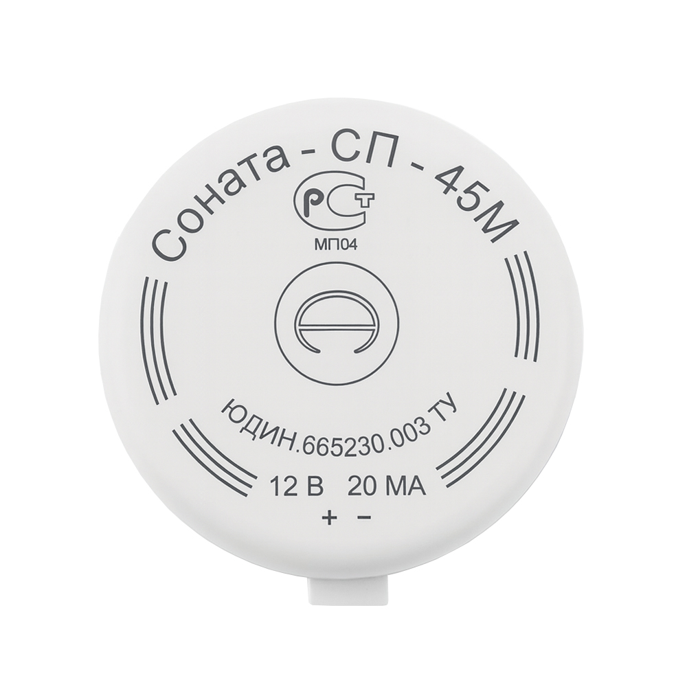Соната-СП-45М