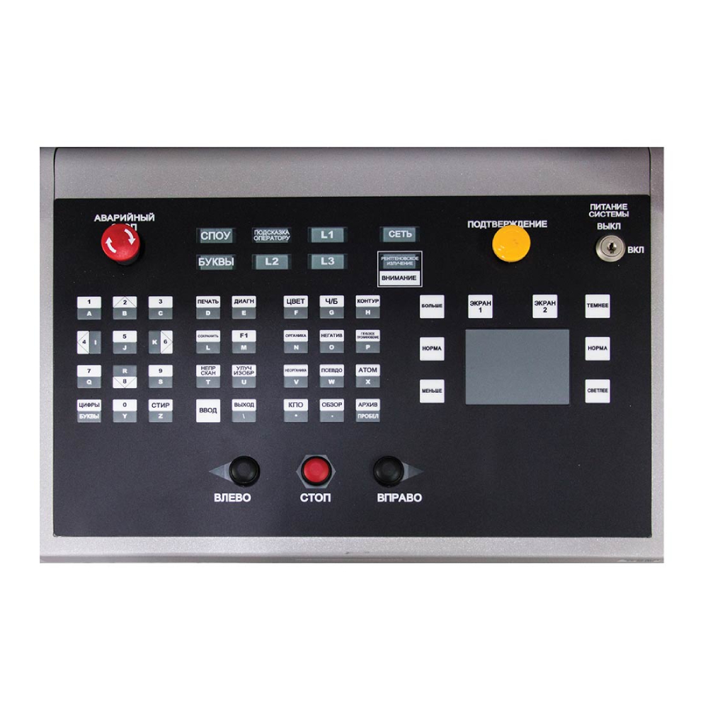 Интроскоп Astrophysics XIS-5335