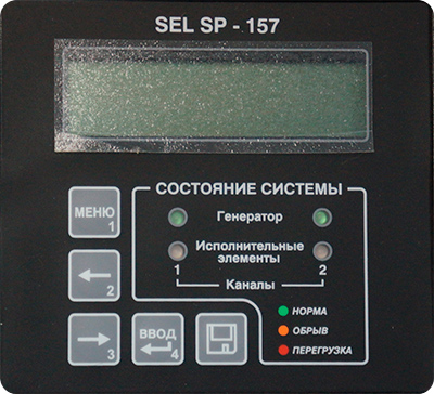 Вибрационный преобразователь SEL SP-157VP