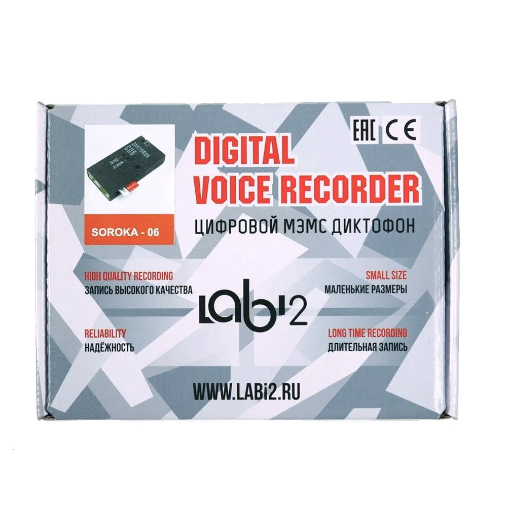 Мини диктофон Сорока-06