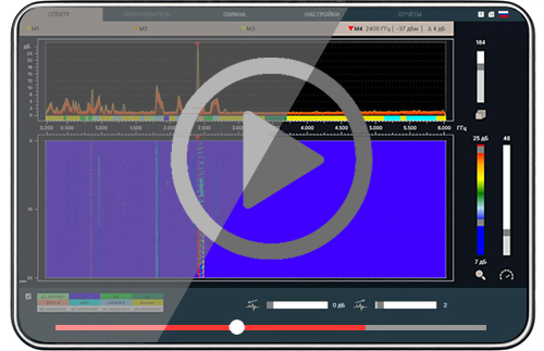 ПО Spectrum SMS - обнаружение метки Air Tag