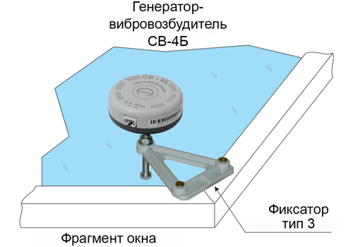 Монтаж с фиксатором тип 3 окно