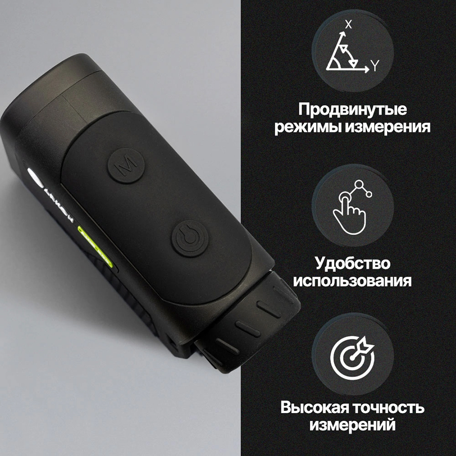 Дальномер Arkon AXIS 3500 - высокая точность измерений