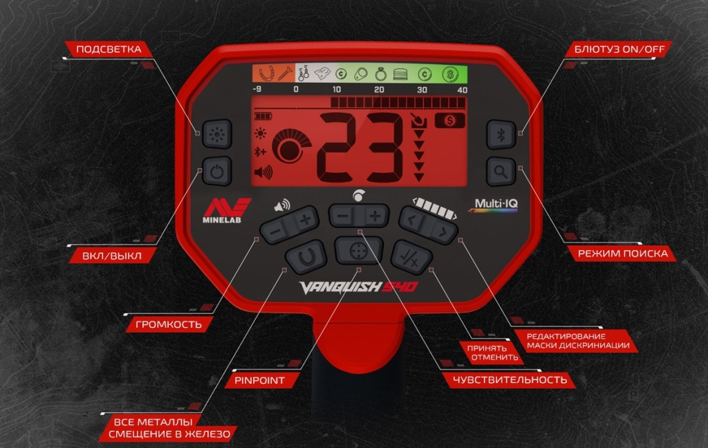 Minelab VANQUISH 540 интерфейс.jpg