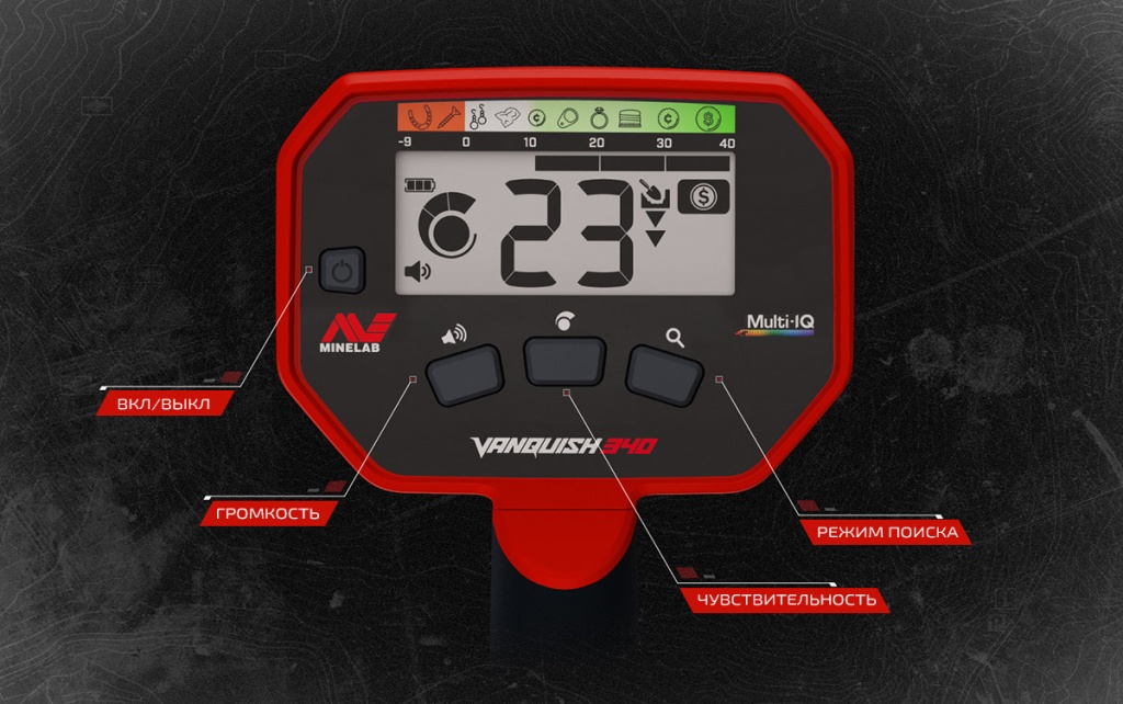 Металлоискатель Minelab VANQUISH 340 интерфейс.jpg