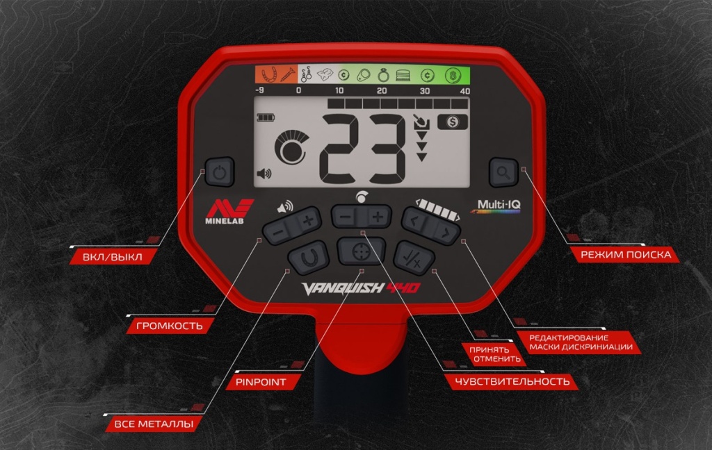 Minelab VANQUISH 440 интерфейс.jpg