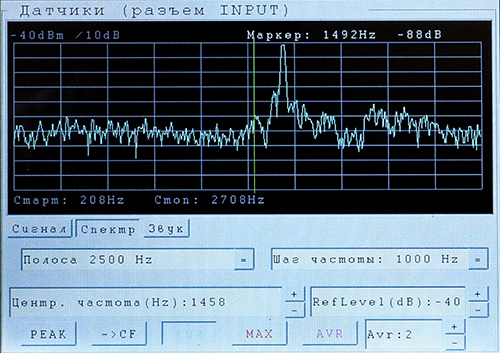 Многофункциональный поисковый прибор Бинафон-Н3