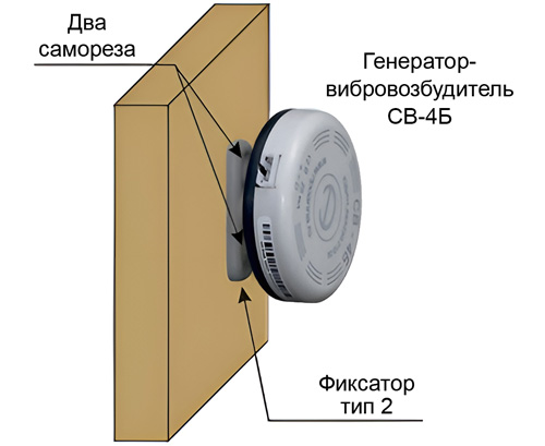 Монтаж с фиксатором тип 2 универсал