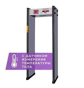 Арочный металлодетектор UltraScan A600 с термодатчиком