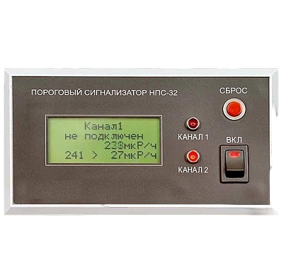 НПС 3.2 Сигнализатор пороговый двухканальный ионизирующего излучения
