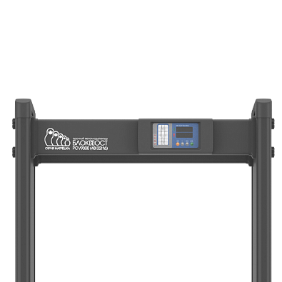 Арочный металлодетектор Блокпост Матрёшка PC V 9300 (93|62|31)