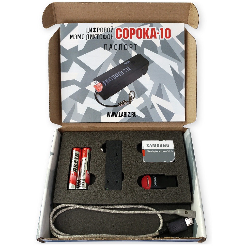 Мини диктофон Сорока-10