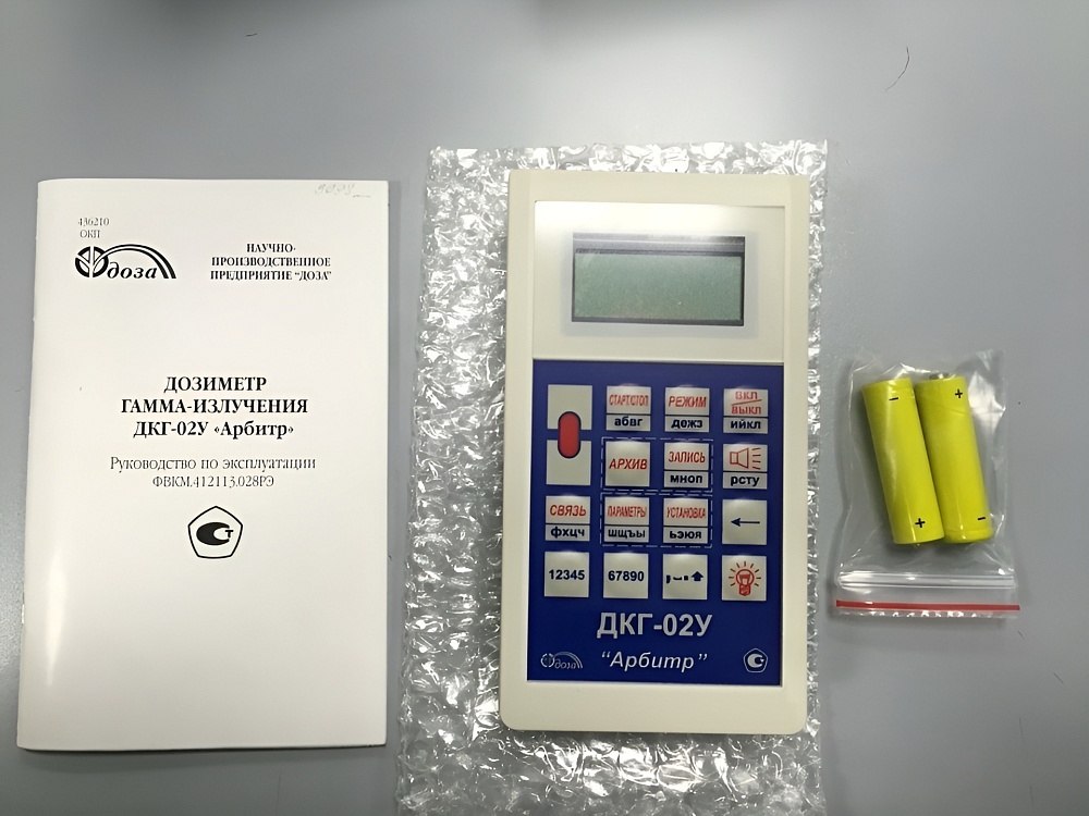 Дозиметр ДКГ-02У «Арбитр»