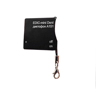Мини диктофон EDIC-mini Deni A151