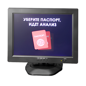 Кербер-Д детектор взрывчатых и наркотических веществ на документах