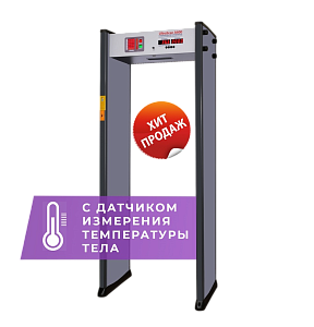 Арочный металлодетектор UltraScan A600 с термодатчиком