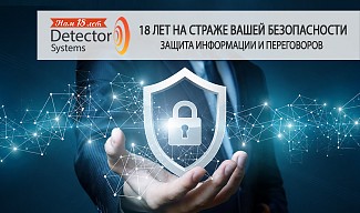 Нам 18 лет!