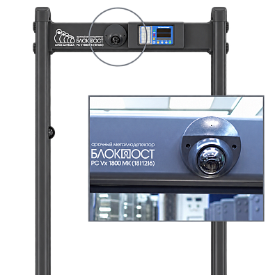 Арочный металлодетектор Блокпост Матрёшка PC Vx 1800 (18|12|6) с видеонаблюдением