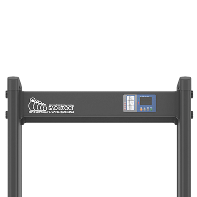 Арочный металлодетектор Блокпост Матрёшка PC Vx 9300 (93|62|31)