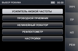 Анализатор проводных линий ST 301 Spider