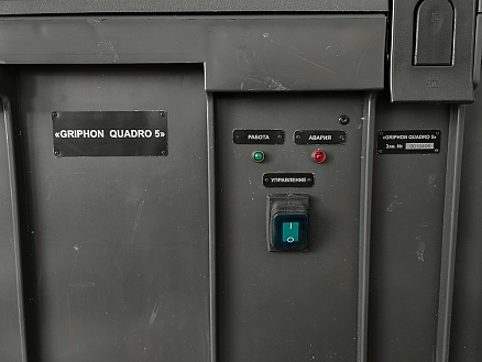 Купольный подавитель бпла GRIPHON QUADRO 5M