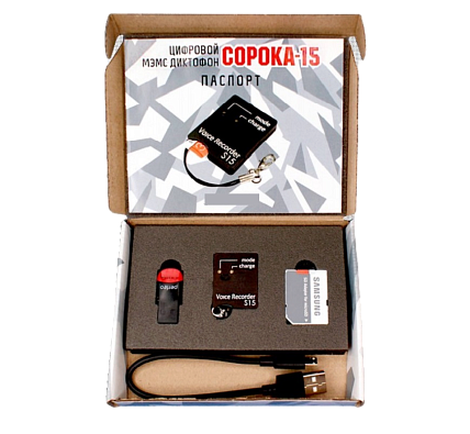 Мини диктофон Сорока-15