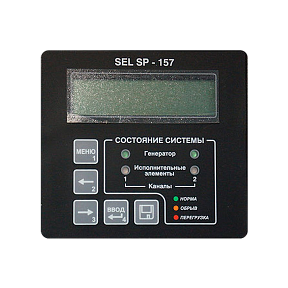 Система виброакустической защиты SEL SP-157 Шагрень