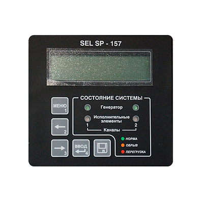 Система виброакустической защиты SEL SP-157 Шагрень