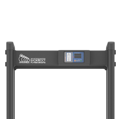 Арочный металлодетектор Блокпост Матрёшка PC V 9300 (93|62|31)