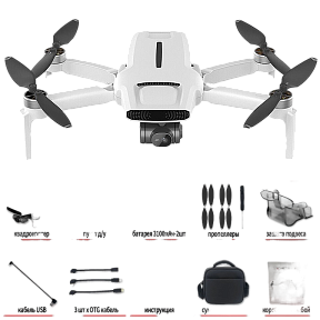 Квадрокоптер FIMI X8 MINI PRO v.2 Combo