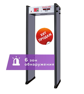 Арочный металлодетектор UltraScan A600