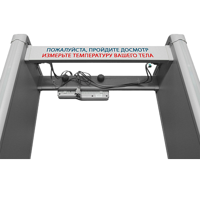 Арочный металлодетектор Блокпост PC И 6