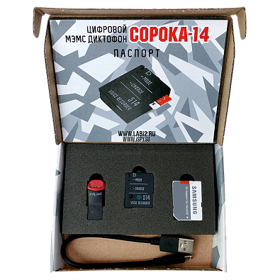 Мини диктофон Сорока-14