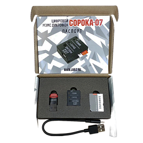 Мини диктофон Сорока-07