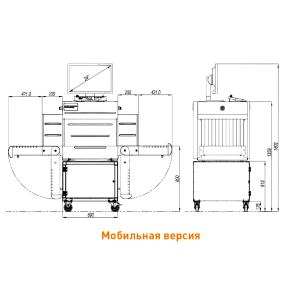 Рентгенотелевизионная установка Hi-SCAN 5030c