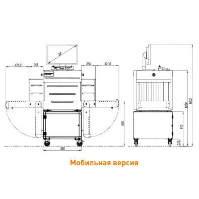 Рентгенотелевизионная установка Hi-SCAN 5030c