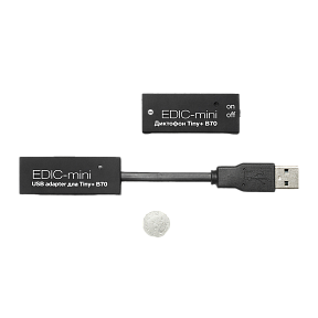 Мини диктофон EDIC-mini Tiny+ B70-75