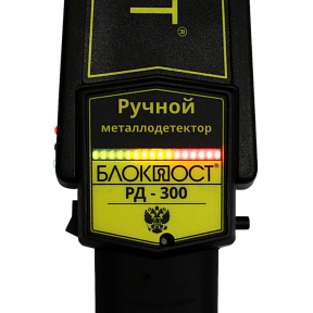 Ручной металлодетектор Блокпост РД-300