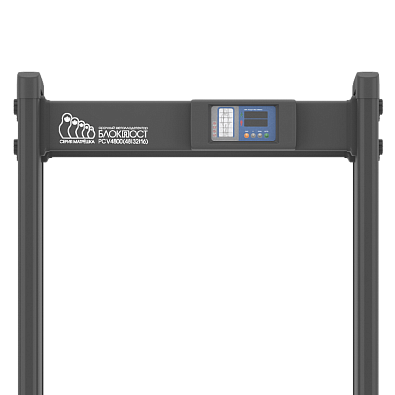 Арочный металлодетектор Блокпост Матрёшка PC V 4800 (48|32|16)