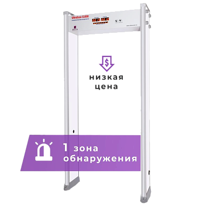 Арочный металлодетектор UltraScan Simple S1000