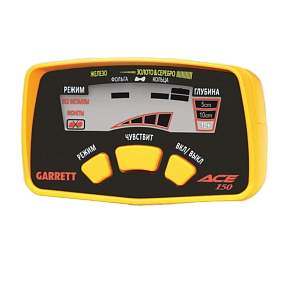 Металлоискатель Garrett ACE 150 RUS