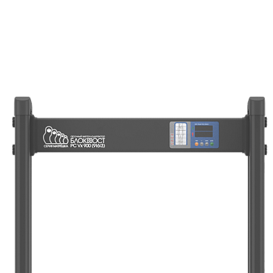 Арочный металлодетектор Блокпост Матрёшка PC Vx 900 (9|6|3)