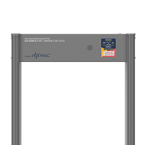 Арочный металлодетектор Блокпост Импульс PC 1800 МК (18|12|6)